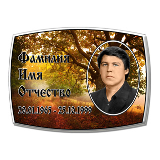 МК 68  ЗАКАЗАТЬ